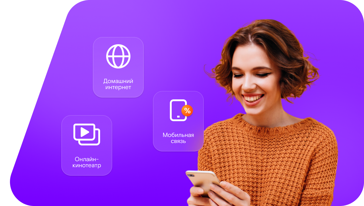 Промо-тарифы Ростелеком в&nbsp;село Маджа (Республика Коми)